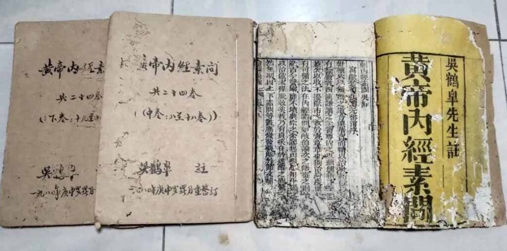 九卷版《黄帝内经》横空出世 九卷版《黄帝内经》横空出世